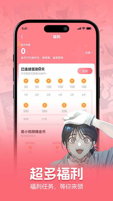 密斯布鲁展示图3