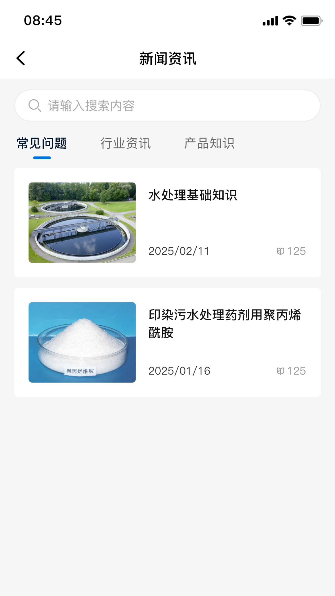 懂水帝app展示图4