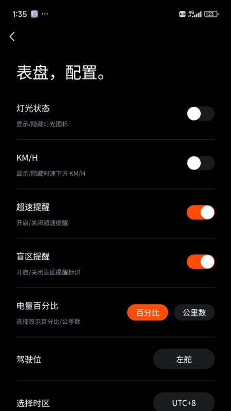 小特盒子展示图4