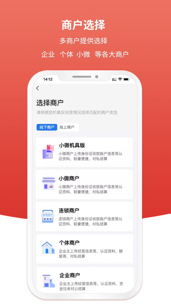 店小银展示图3
