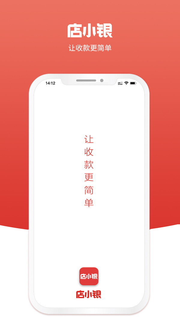 店小银展示图1