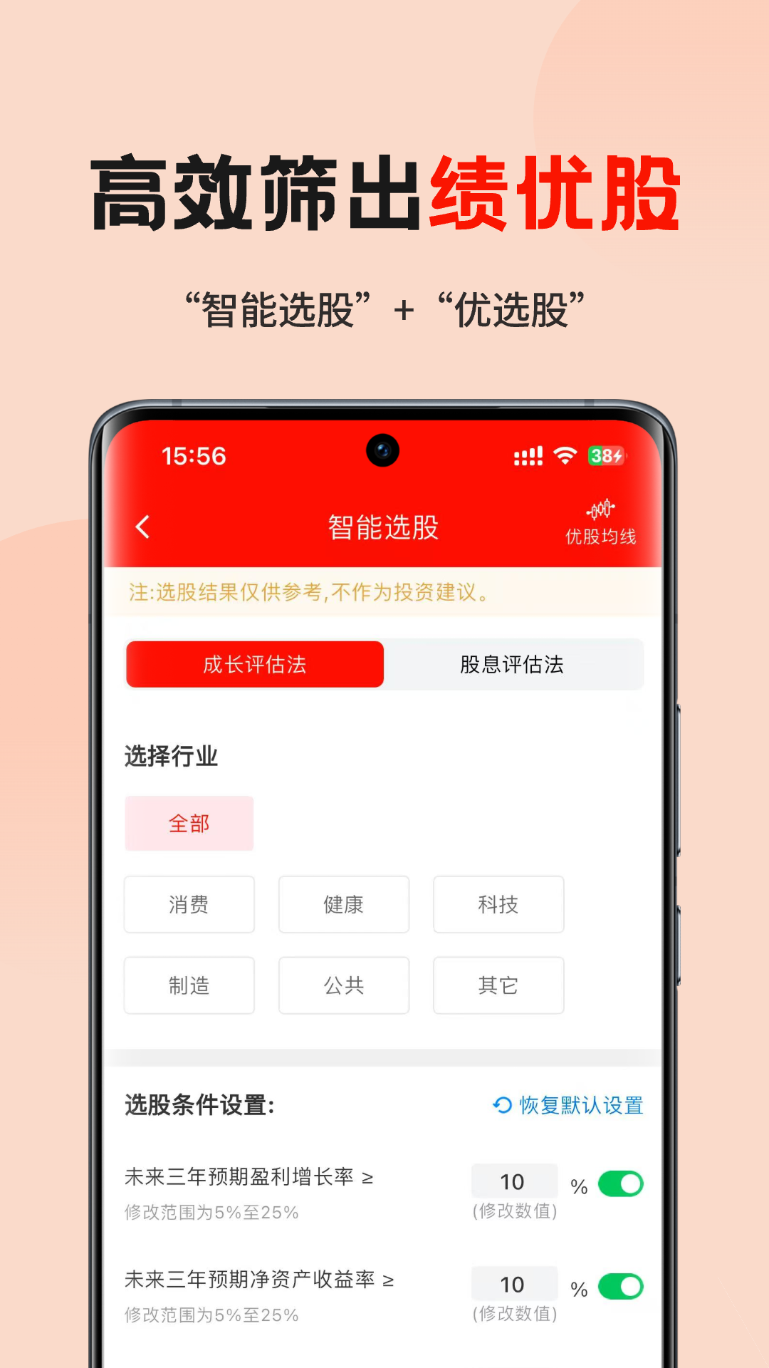 躺客app展示图2