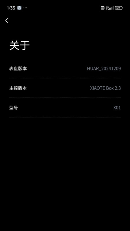 小特盒子展示图3