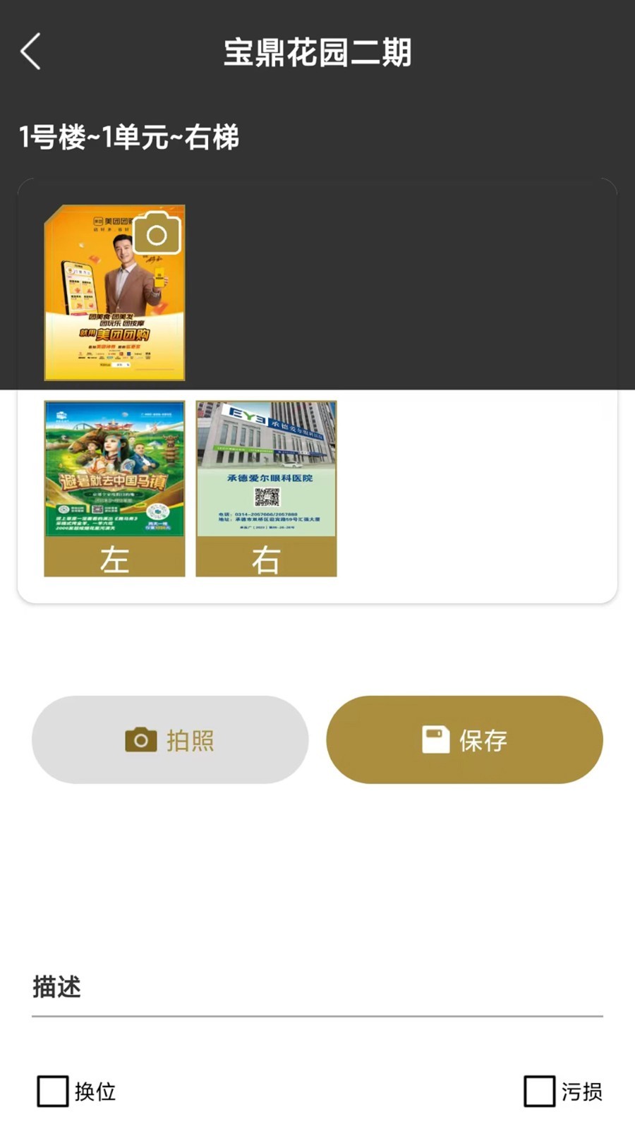 淘图腾展示图3