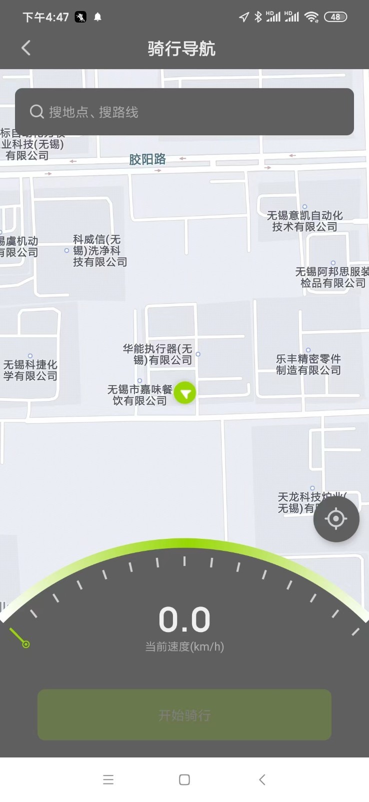 黑骑士app展示图4