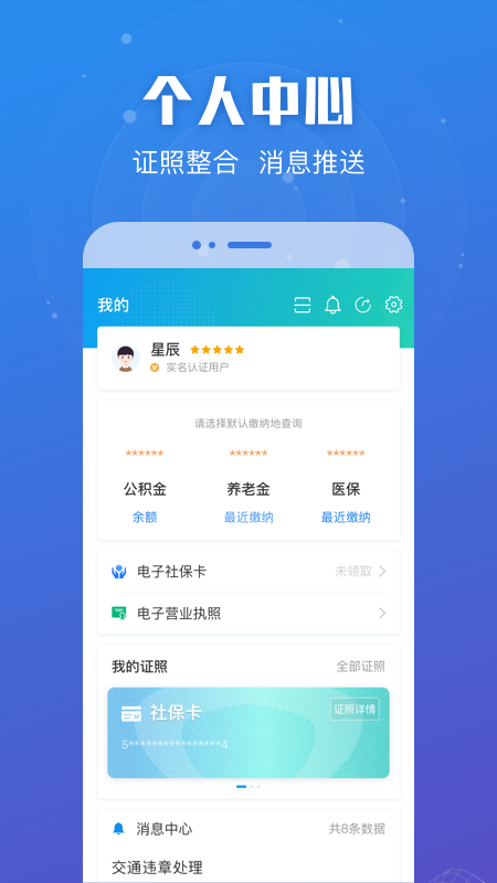 苏服办展示图4