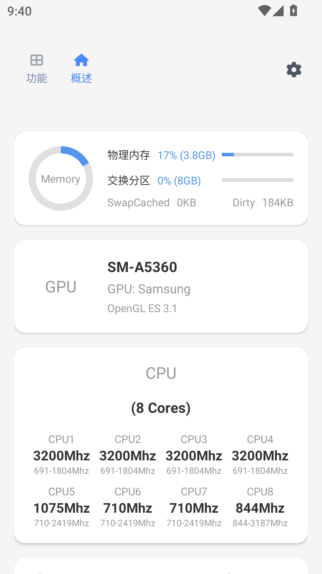 scene工具箱助手展示图1