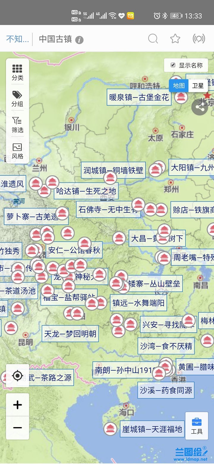 兰图绘展示图2