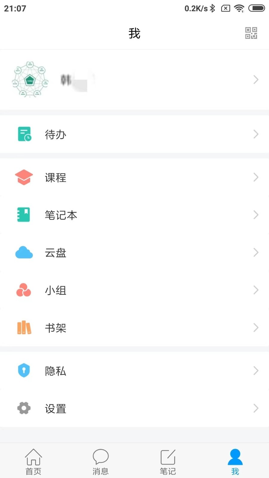 大医精诚app展示图4