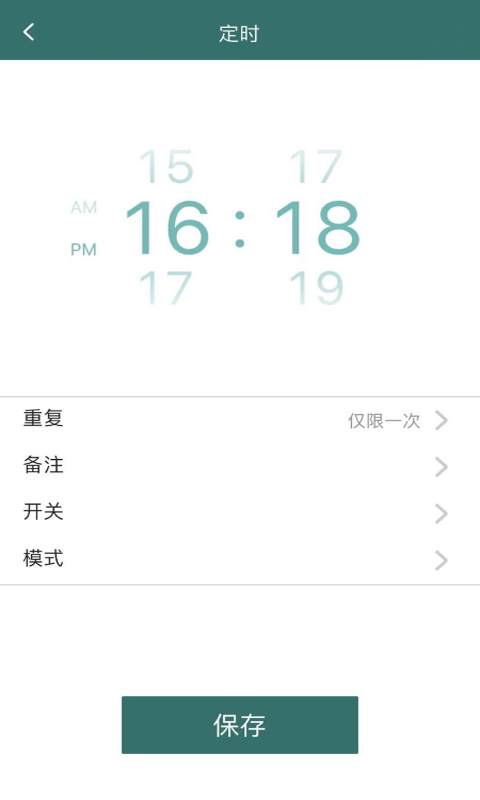 飞利浦空调app展示图4