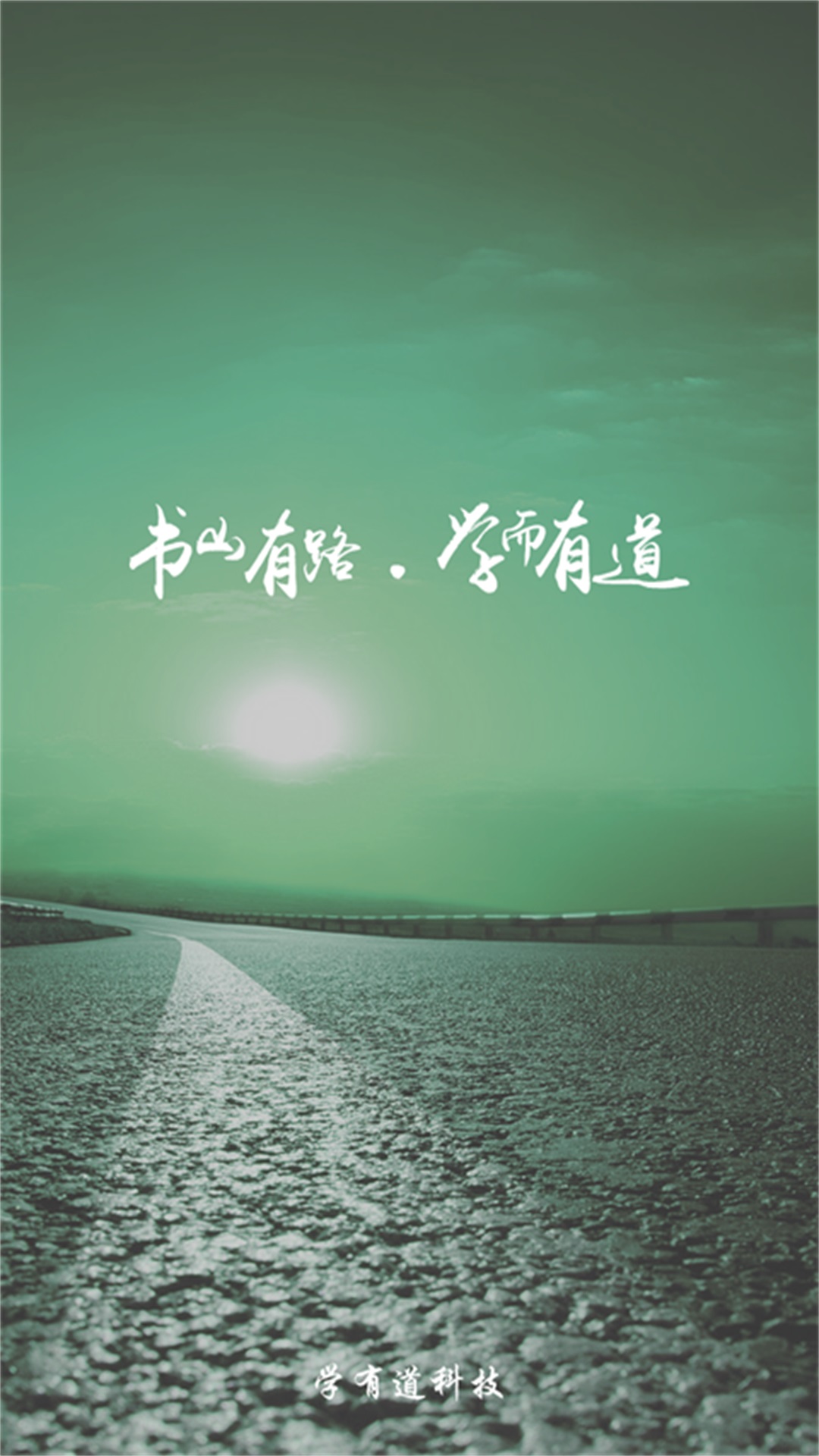 乐教有道展示图1