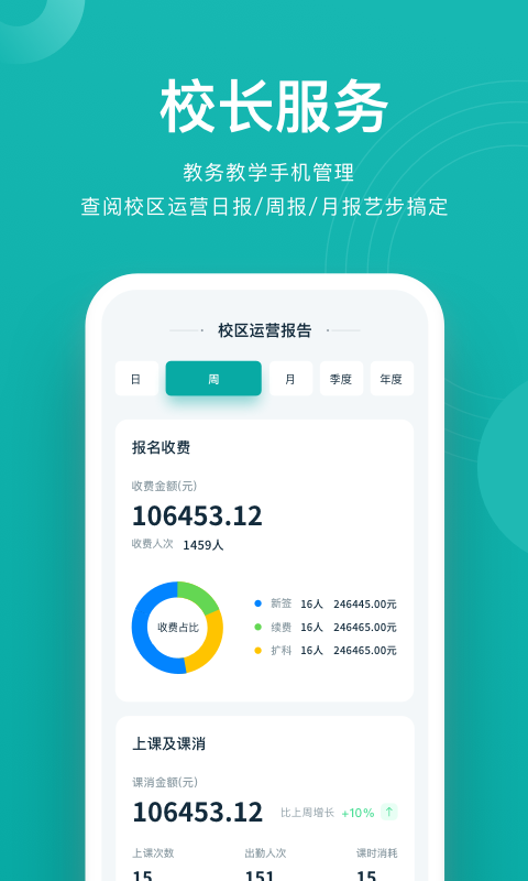 艺步机构版展示图4
