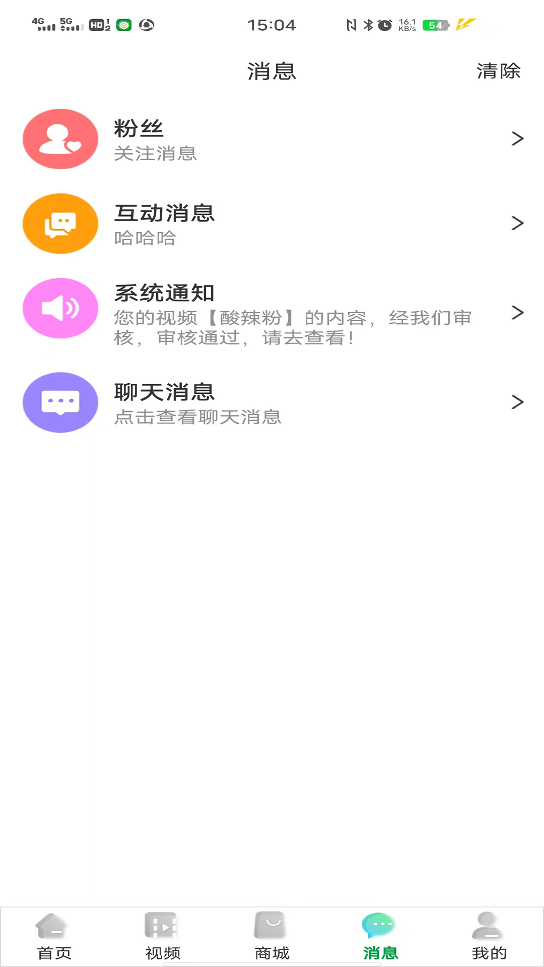 唯容农场展示图4