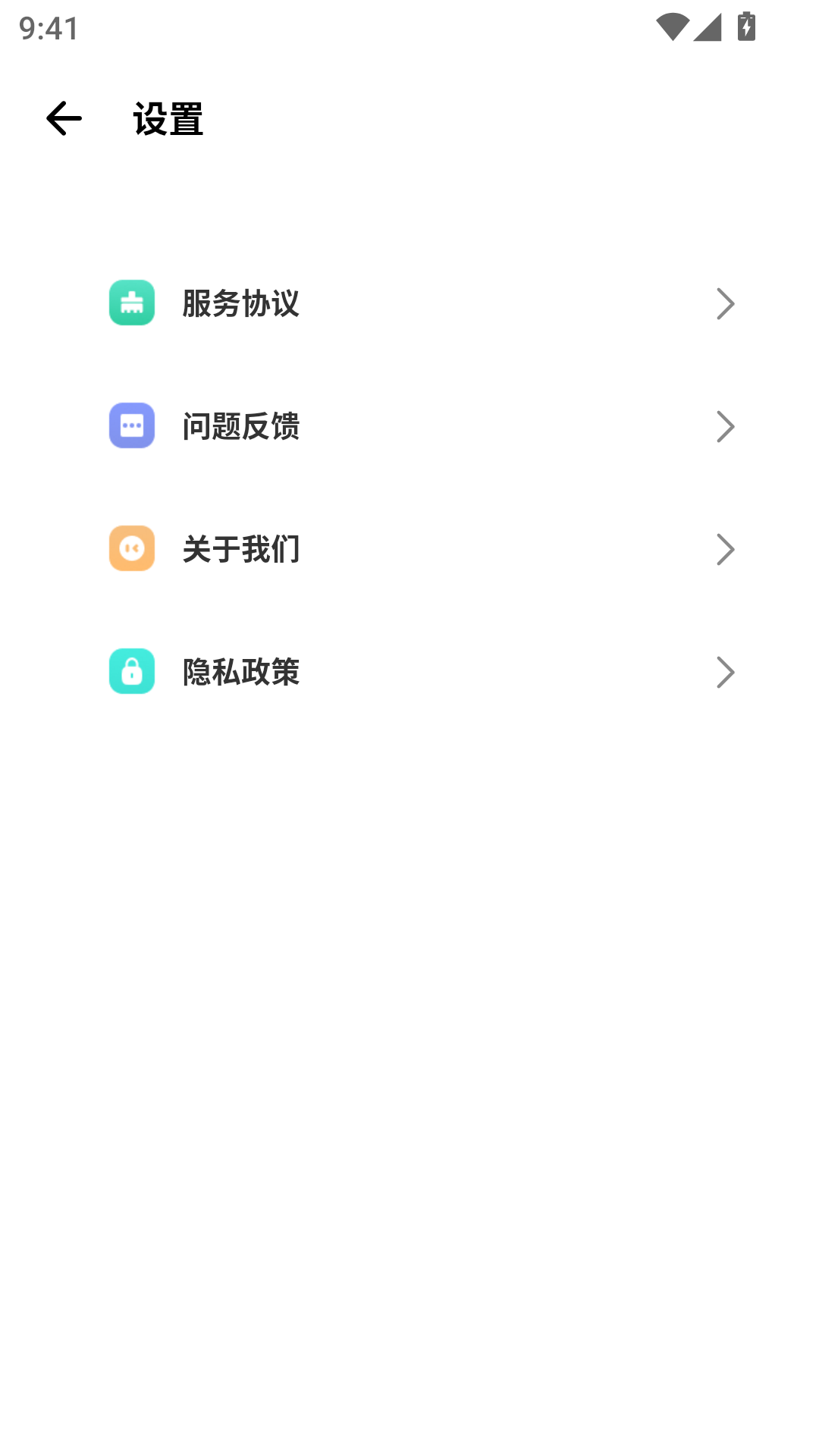 scene工具箱助手展示图4