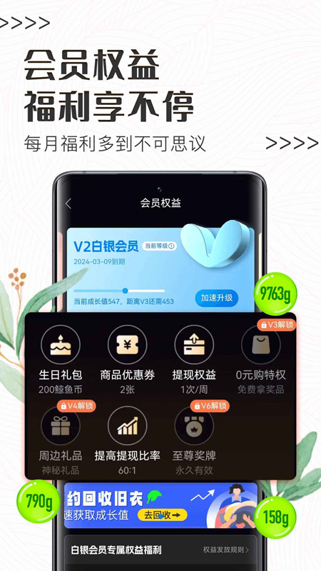 白鲸鱼旧衣服回收展示图4