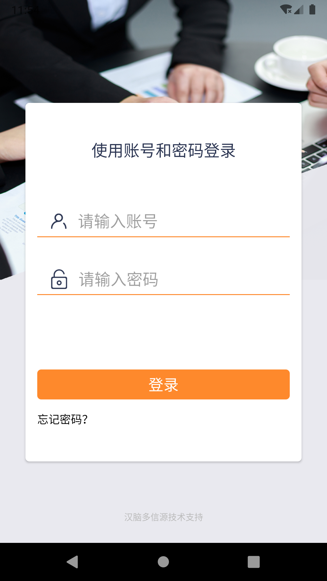 达铃app展示图1