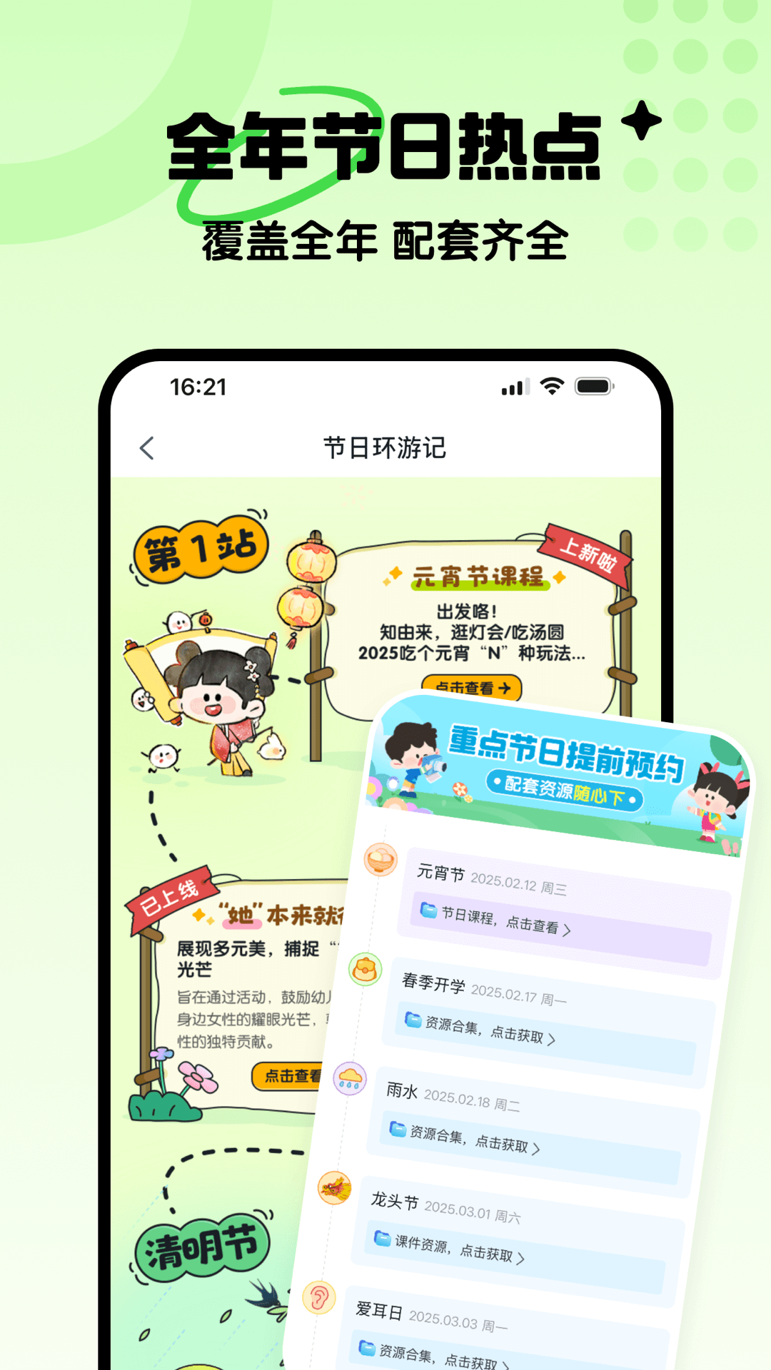 幼师贝壳展示图2