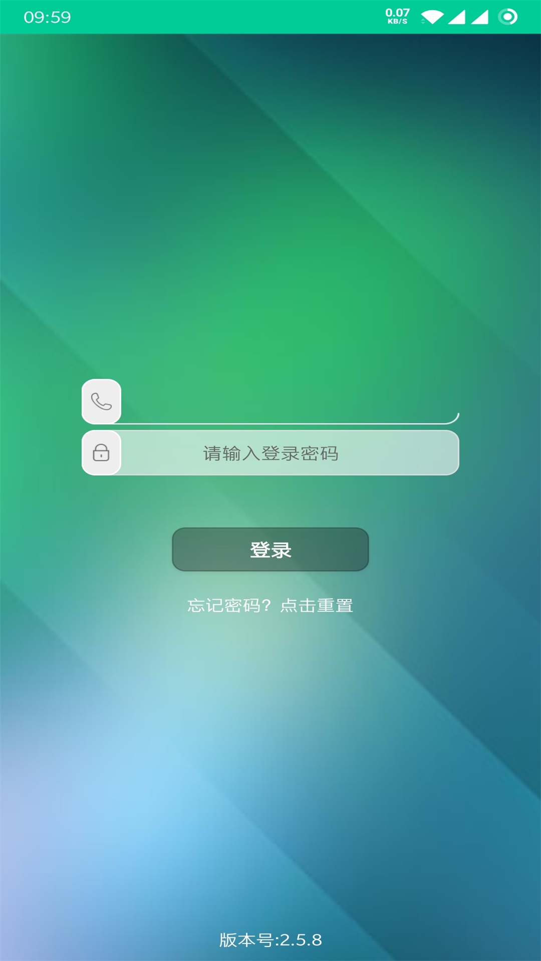 乐教有道展示图2
