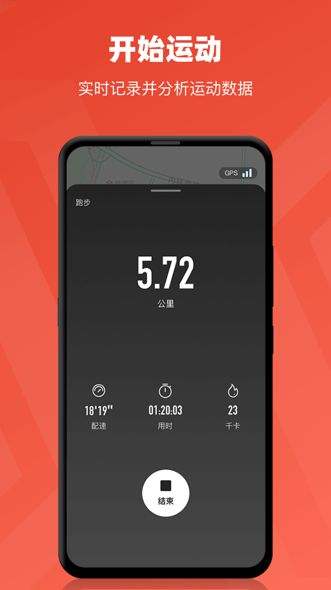 xempower app展示图4