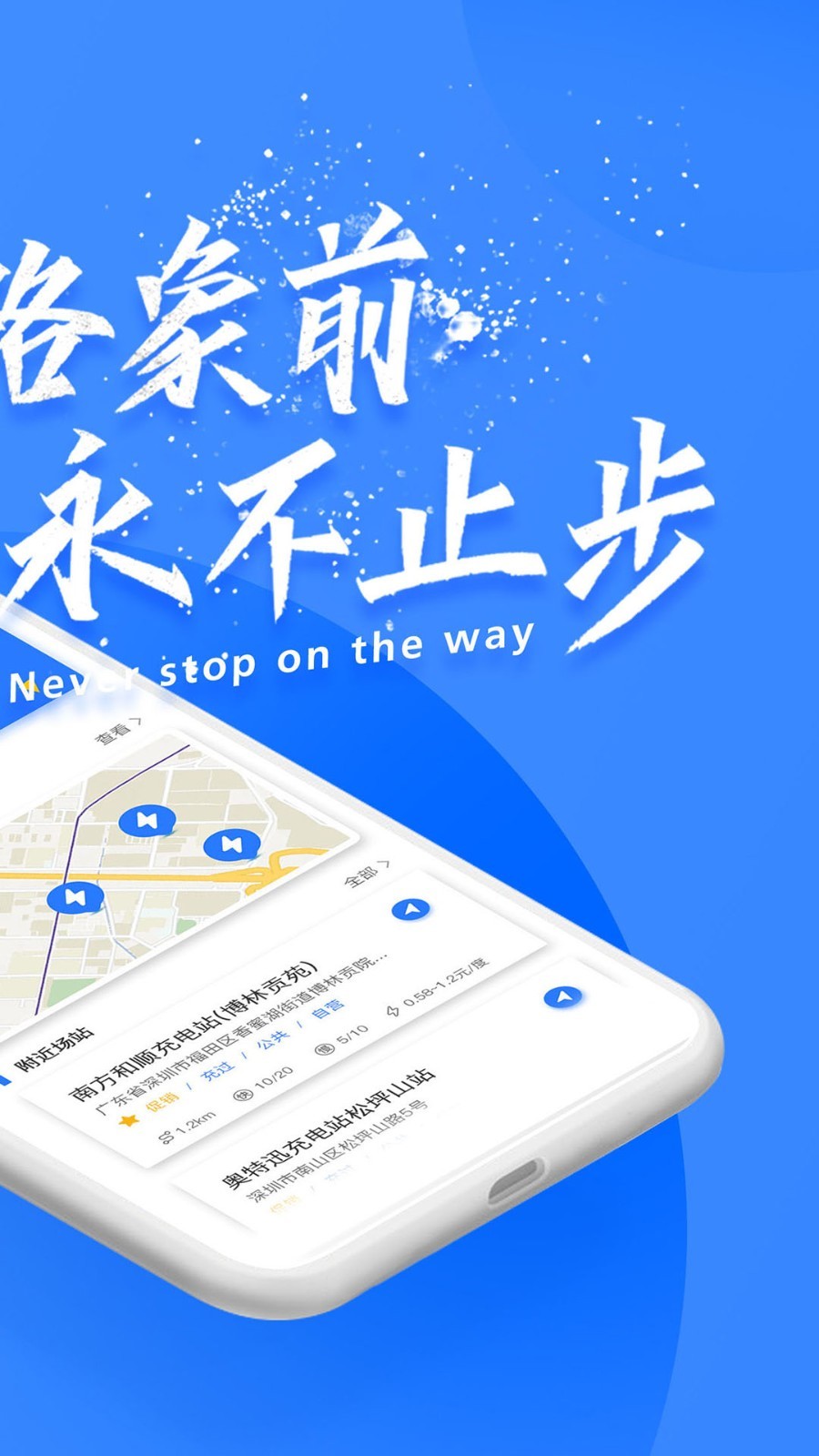 象前充app展示图2