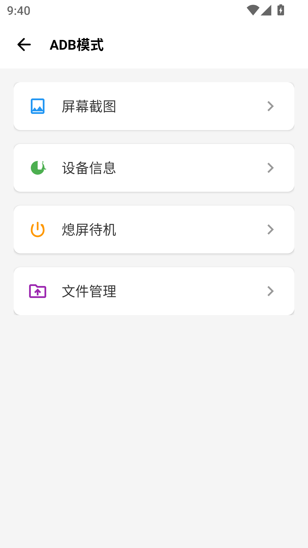 scene工具箱助手展示图2