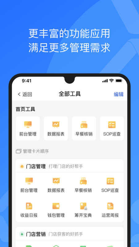 XPMS展示图2
