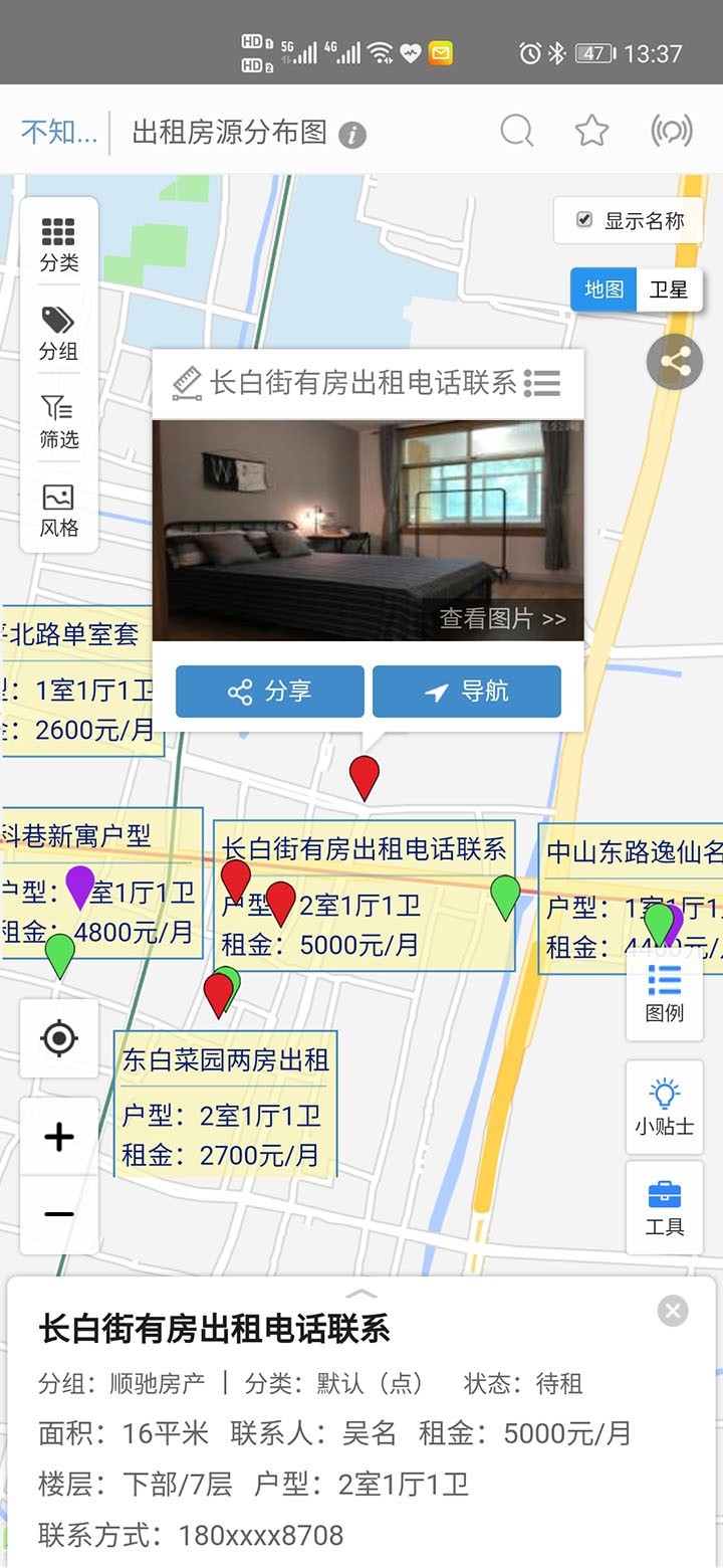 兰图绘展示图4