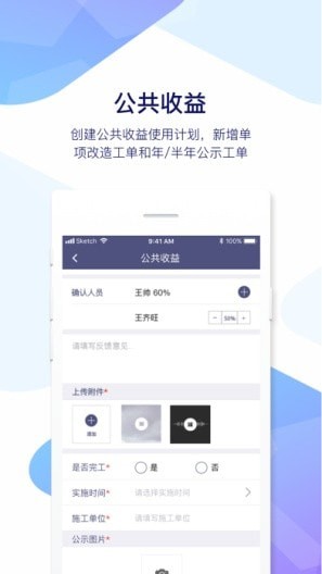 凤凰慧展示图1