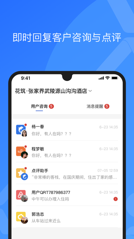 XPMS展示图4
