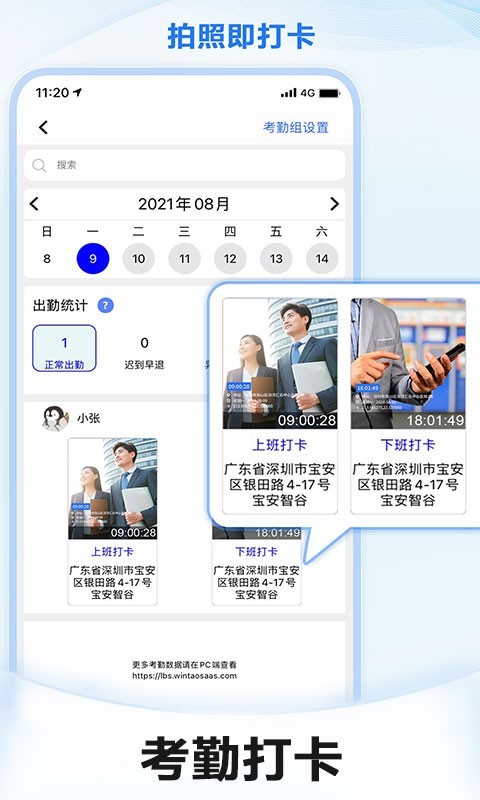 元道经纬相机展示图3
