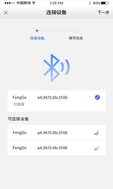 风格控车展示图2
