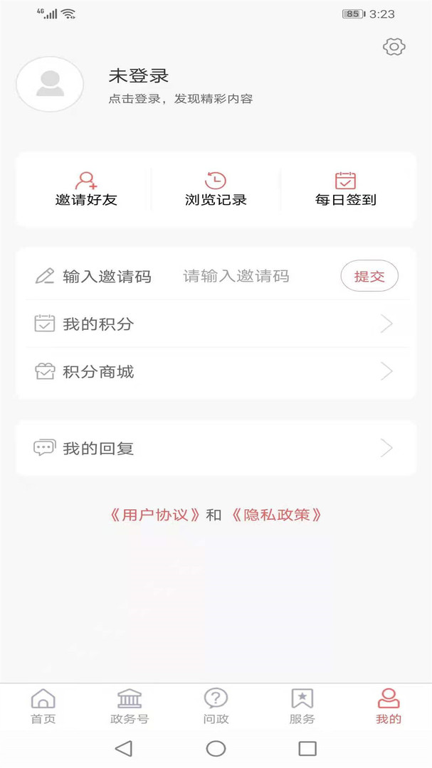爱定陶展示图3