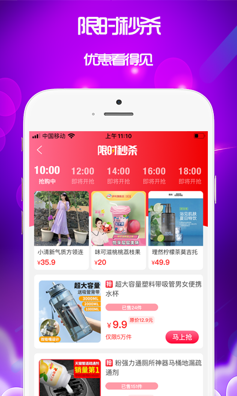 泉返展示图2