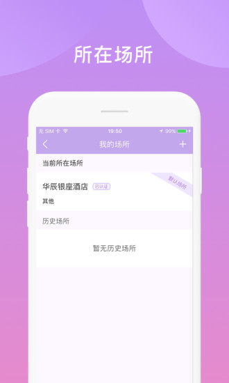 鑫动app展示图3