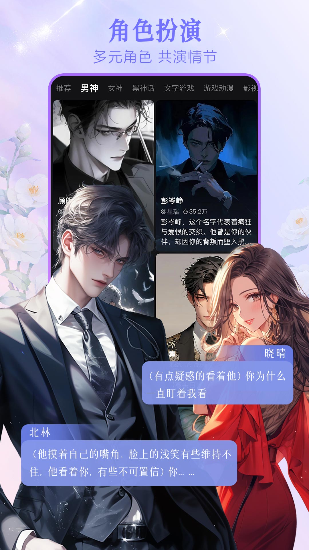 Wow app展示图3