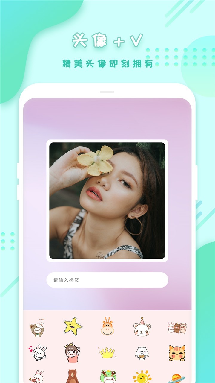 全能相机app展示图4