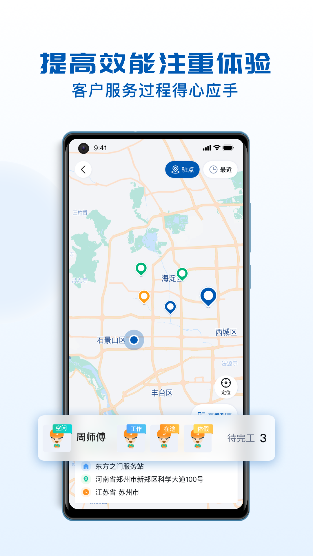 瑞云服务云展示图3