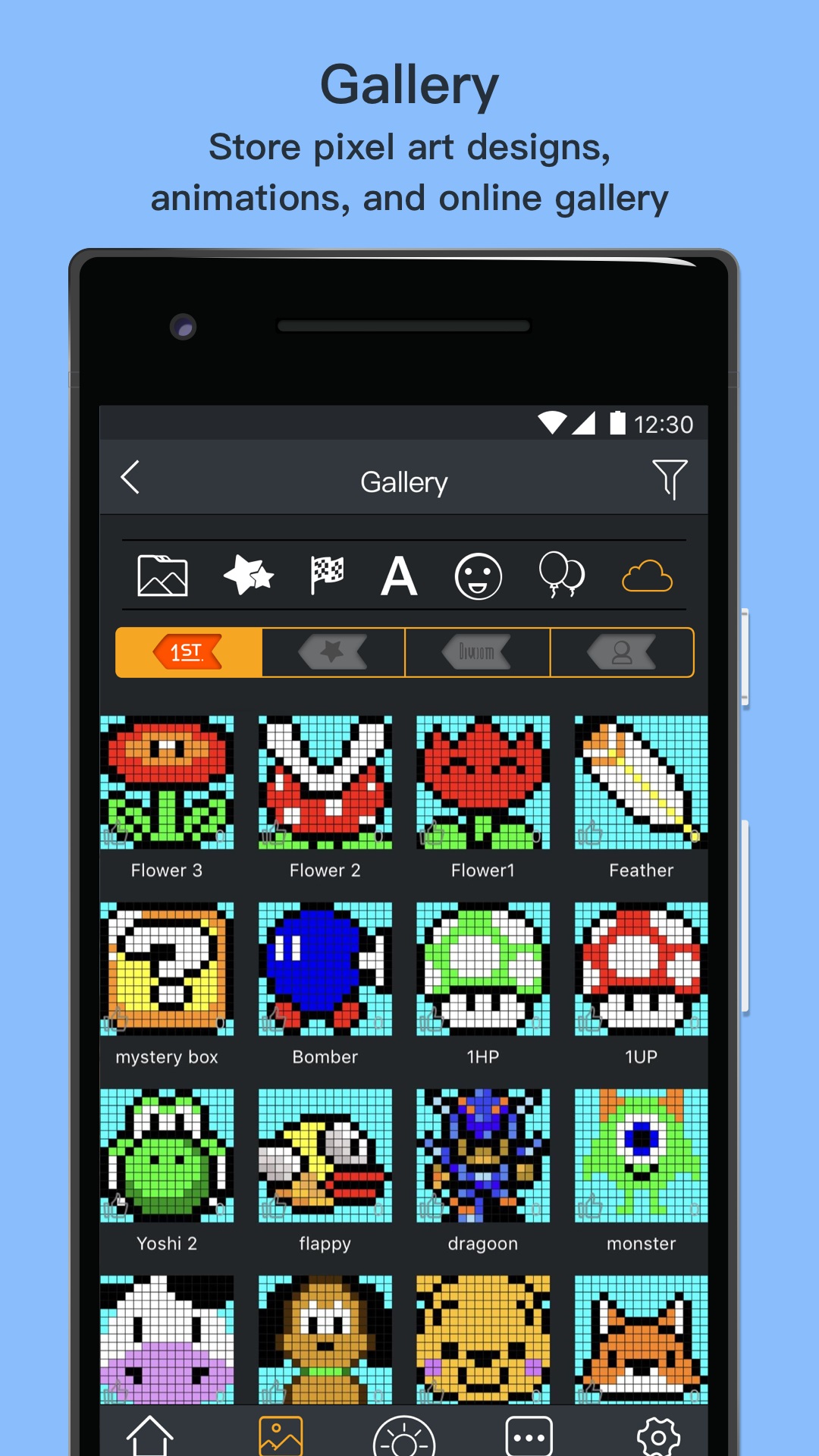 点音app展示图3
