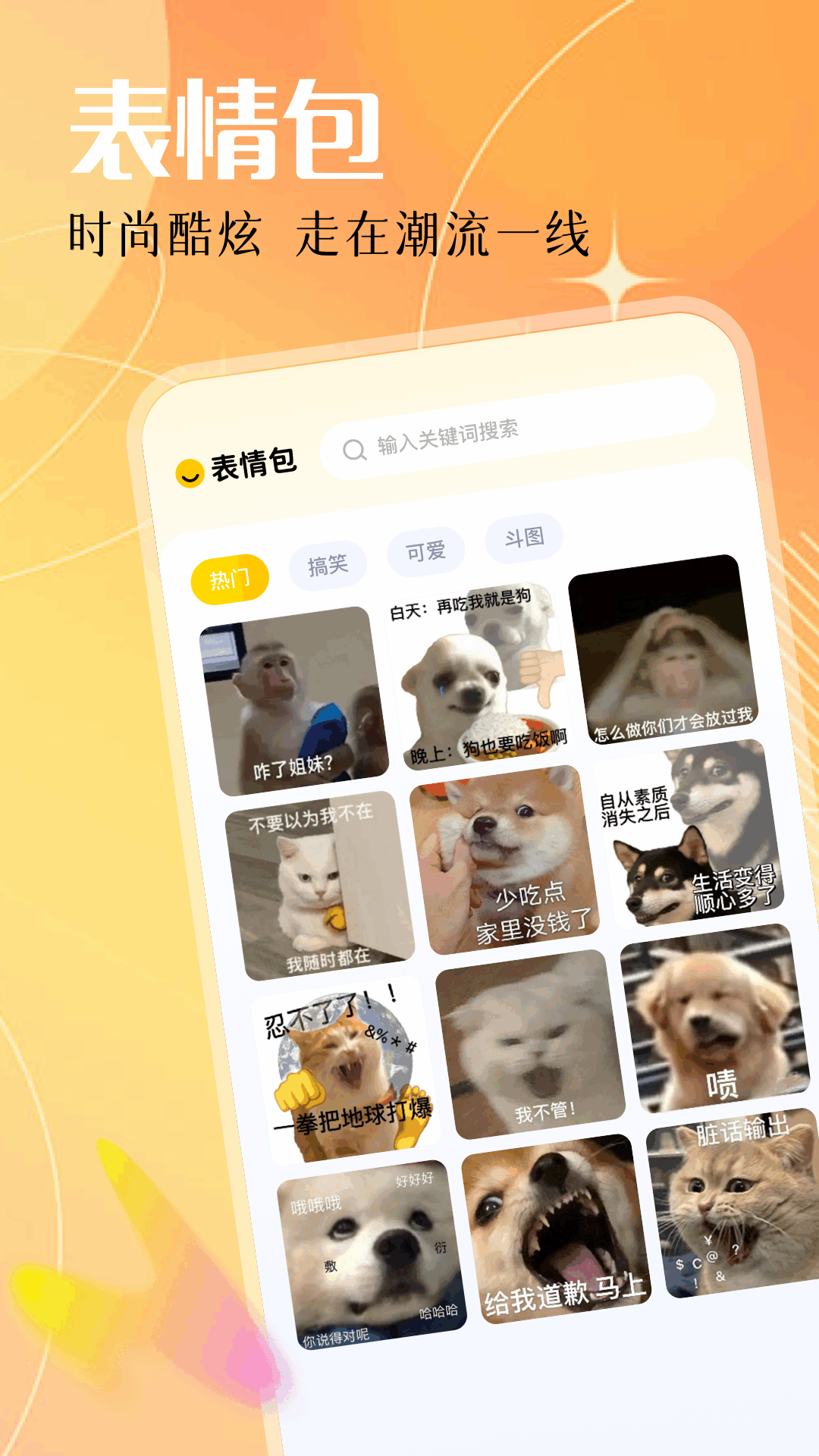 实况动态壁纸app展示图4