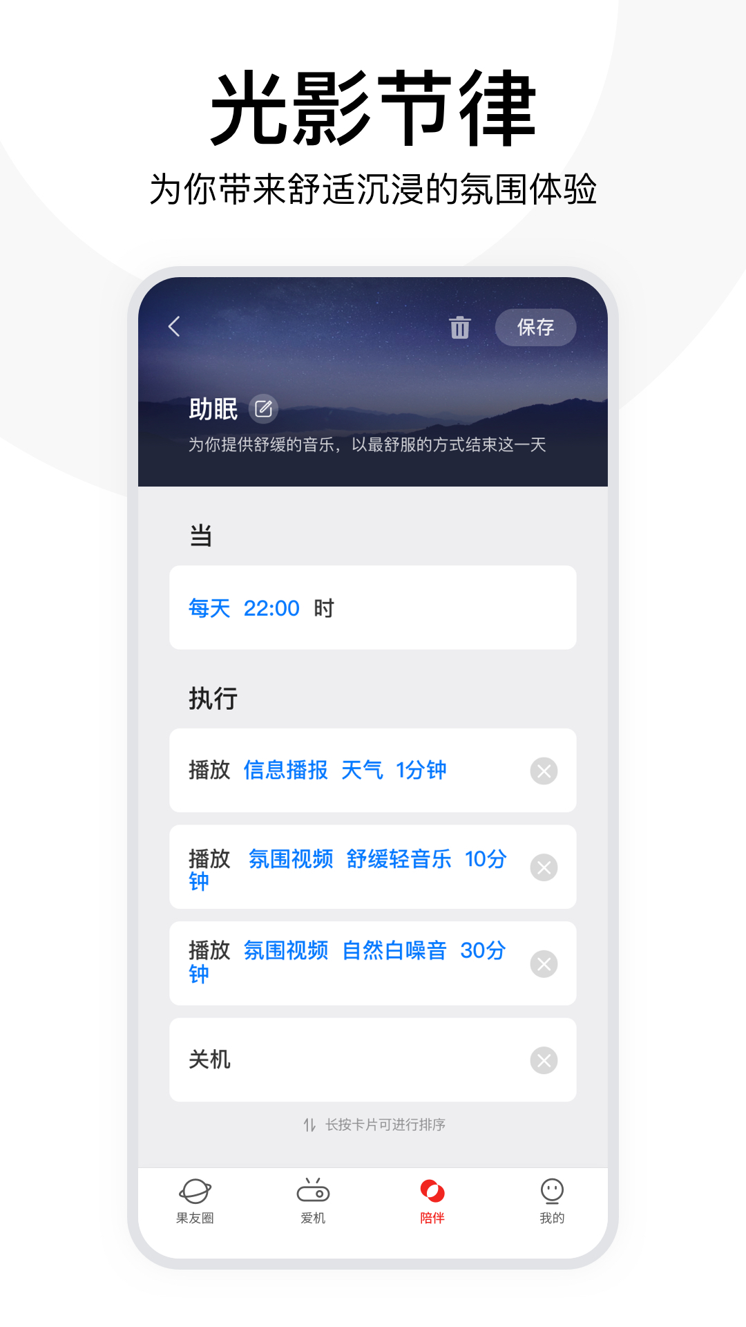 坚果控展示图4