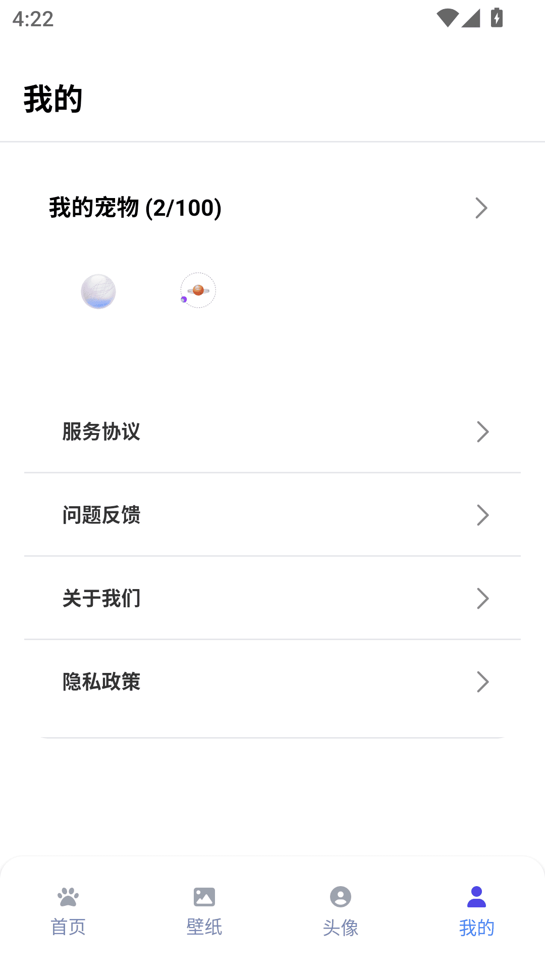 shimeji桌宠展示图4