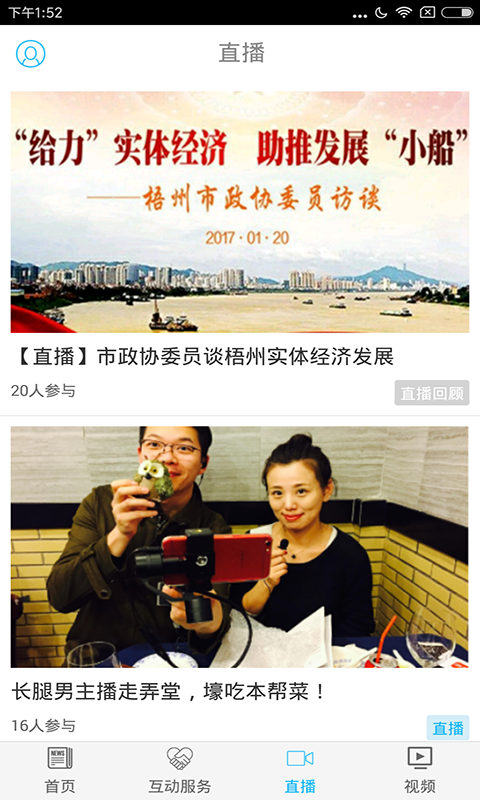 梧州零距离展示图4