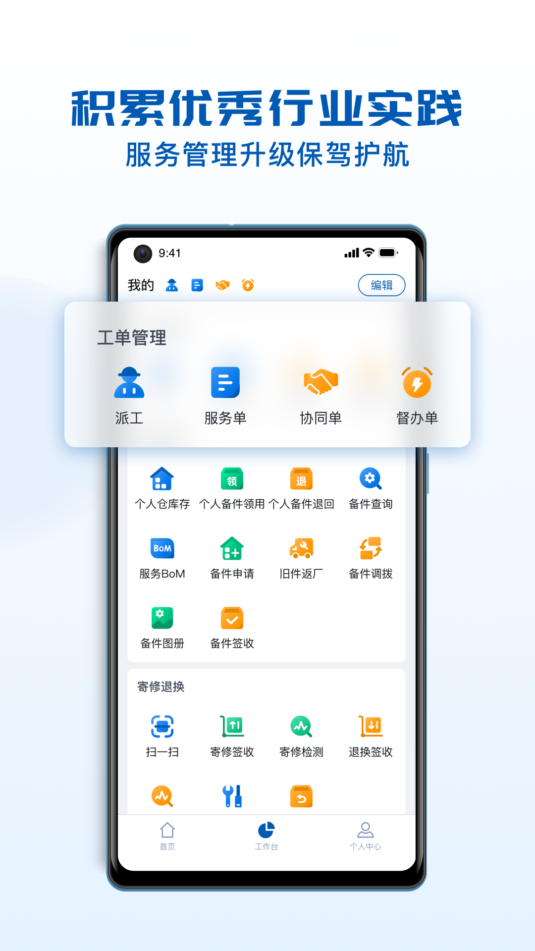 瑞云服务云展示图2