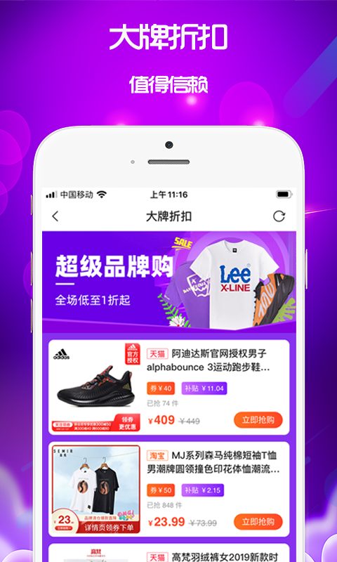泉返展示图4