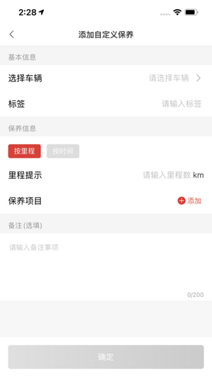江淮卡友展示图3