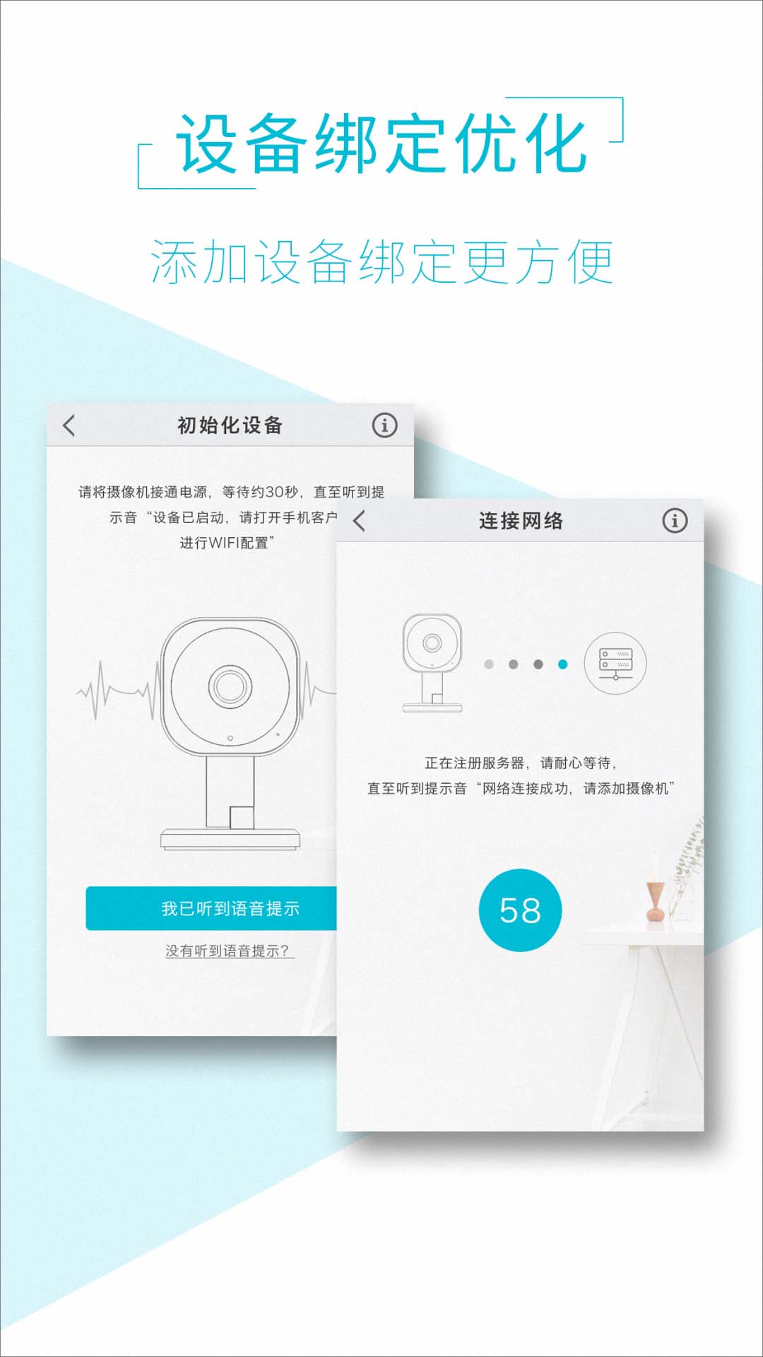 AView app展示图2