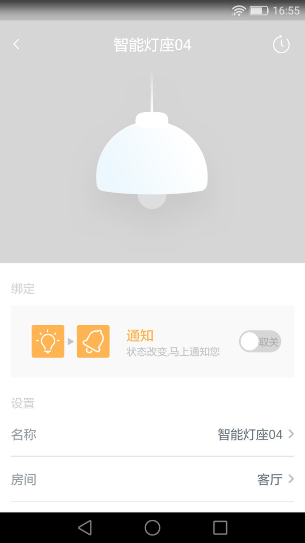 小燕在家app展示图3