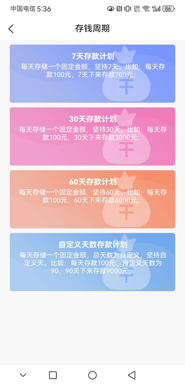 界界钱包展示图2