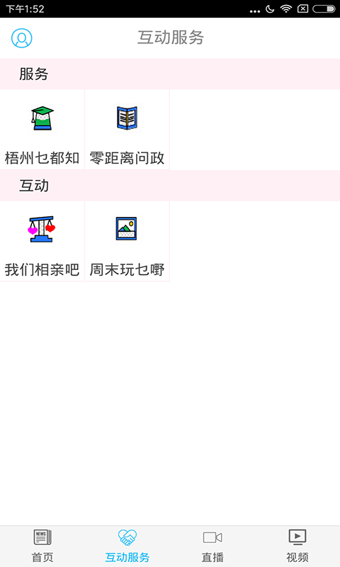 梧州零距离展示图2