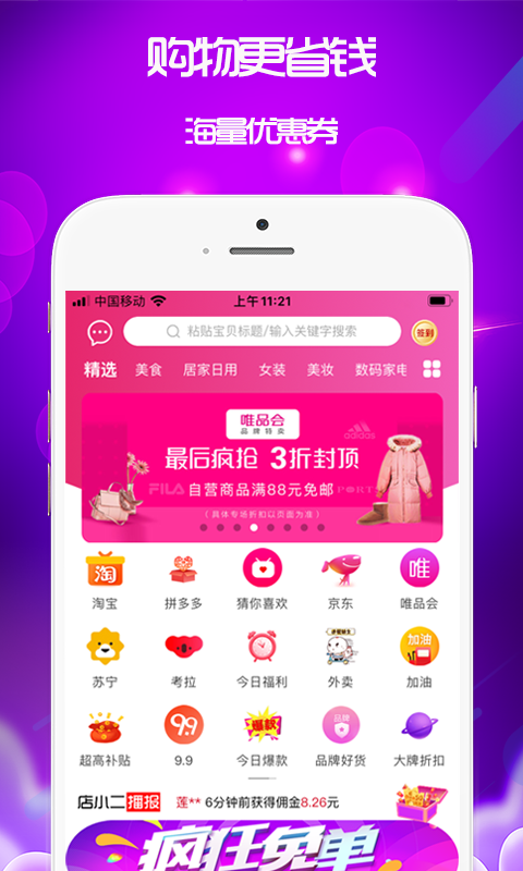 泉返展示图1